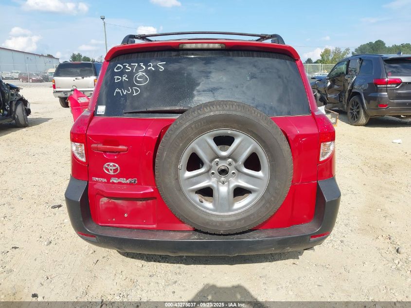 2007 Toyota Rav4 Limited VIN: JTMZD31V775037325 Lot: 43275037