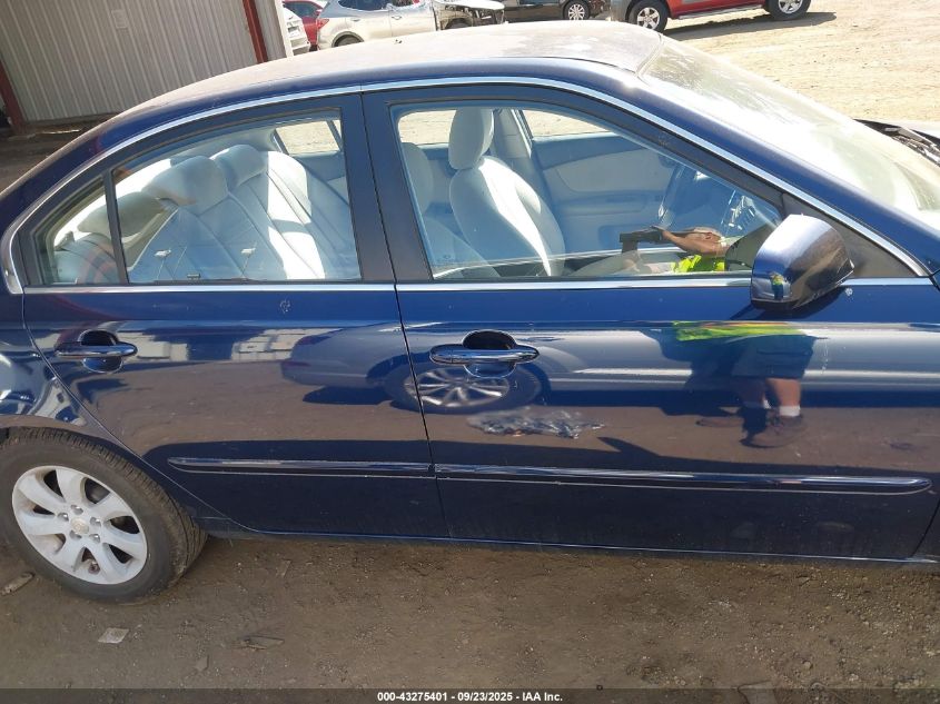 2006 Kia Optima Ex V6 (New)/Lx V6 (New) VIN: KNAGE124865026067 Lot: 43275401