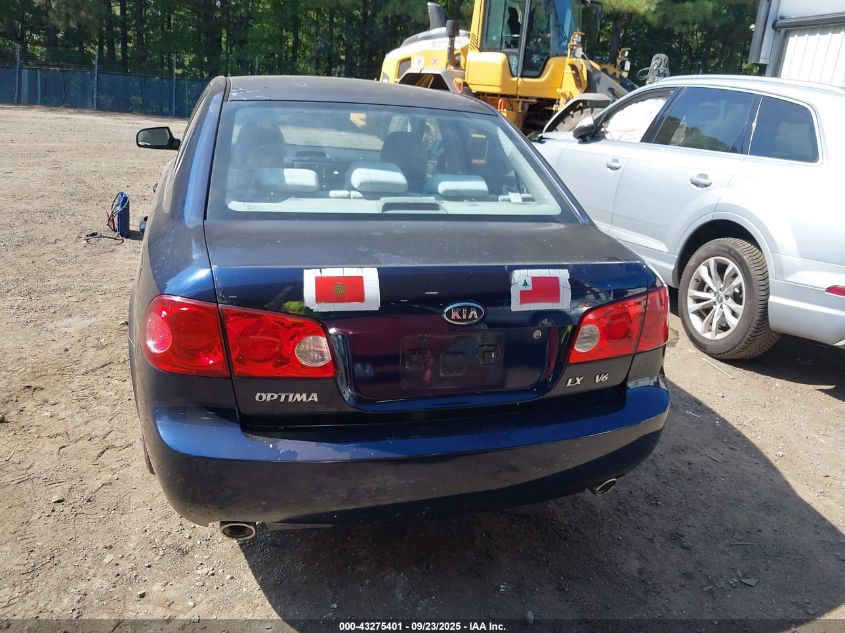 2006 Kia Optima Ex V6 (New)/Lx V6 (New) VIN: KNAGE124865026067 Lot: 43275401