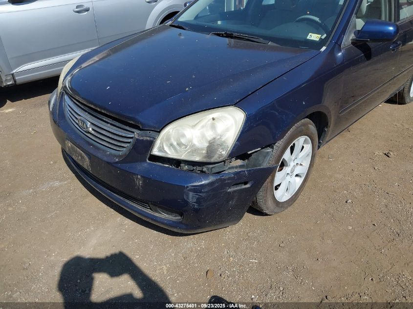 2006 Kia Optima Ex V6 (New)/Lx V6 (New) VIN: KNAGE124865026067 Lot: 43275401