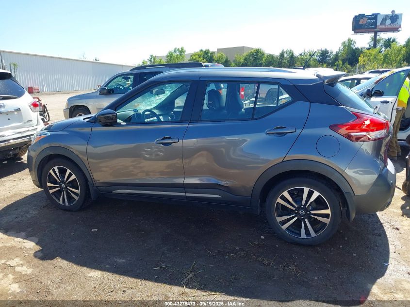 2020 Nissan Kicks Sr Xtronic Cvt VIN: 3N1CP5DVXLL543569 Lot: 43275473