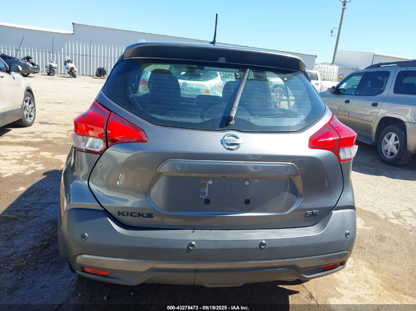 2020 Nissan Kicks Sr Xtronic Cvt VIN: 3N1CP5DVXLL543569 Lot: 43275473