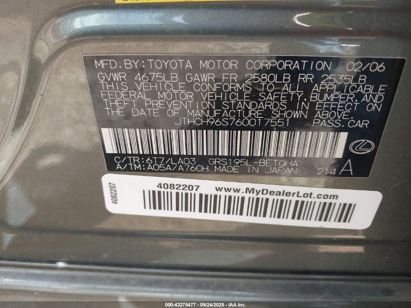 2006 Lexus Gs 300 VIN: JTHCH96S760017551 Lot: 43275477