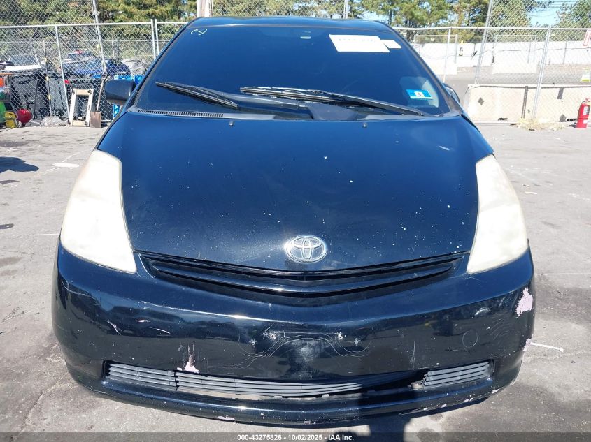 2005 Toyota Prius VIN: JTDKB22U853064405 Lot: 43275826