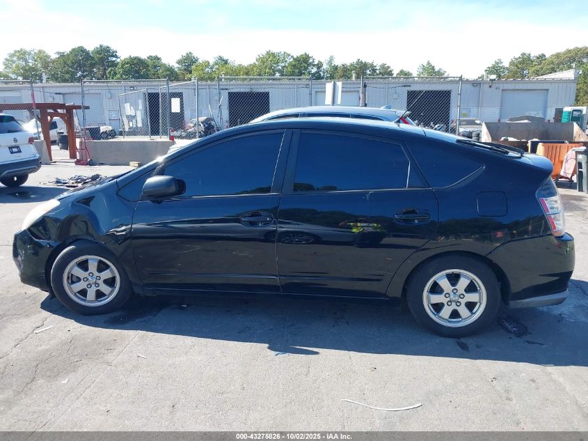 2005 Toyota Prius VIN: JTDKB22U853064405 Lot: 43275826