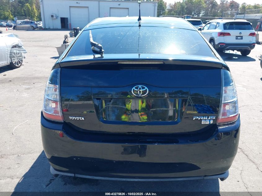 2005 Toyota Prius VIN: JTDKB22U853064405 Lot: 43275826