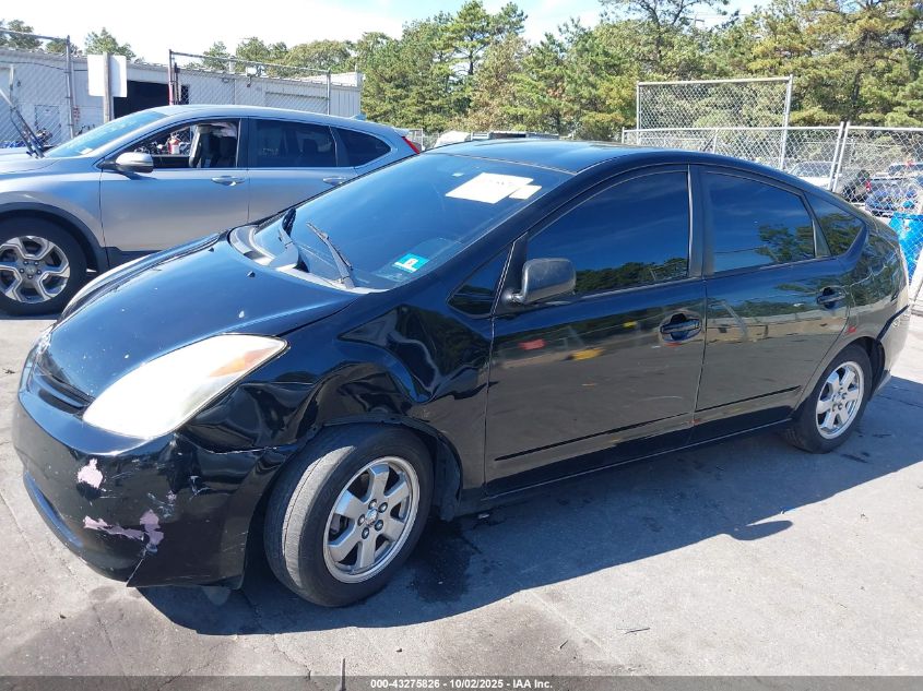 2005 Toyota Prius VIN: JTDKB22U853064405 Lot: 43275826