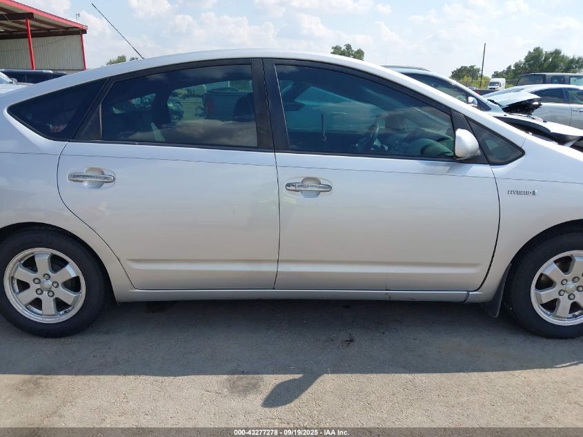 2007 Toyota Prius VIN: JTDKB20U977591240 Lot: 43277278