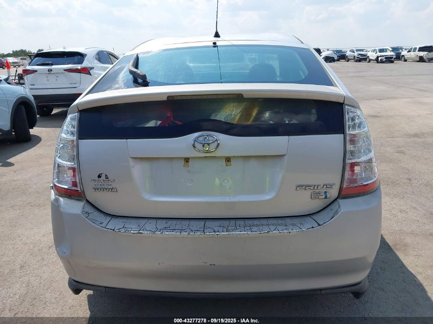 2007 Toyota Prius VIN: JTDKB20U977591240 Lot: 43277278