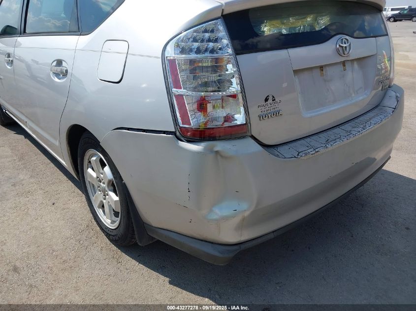 2007 Toyota Prius VIN: JTDKB20U977591240 Lot: 43277278