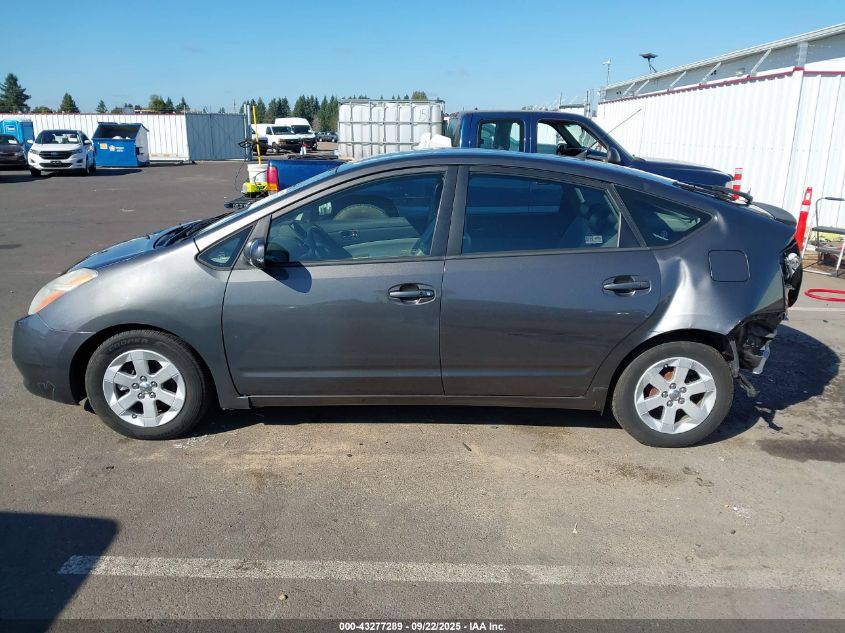 2008 Toyota Prius VIN: JTDKB20U283391843 Lot: 43277289