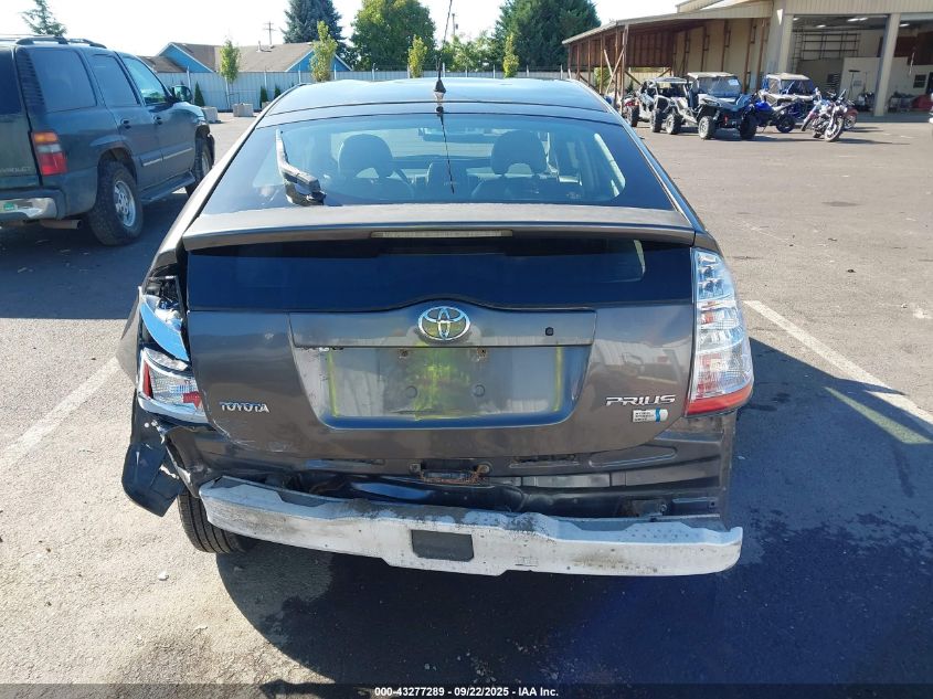 2008 Toyota Prius VIN: JTDKB20U283391843 Lot: 43277289