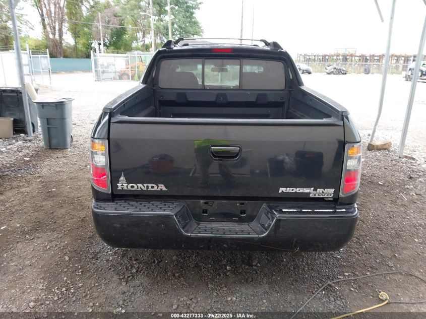 2008 Honda Ridgeline Rtl VIN: 2HJYK16538H532707 Lot: 43277333