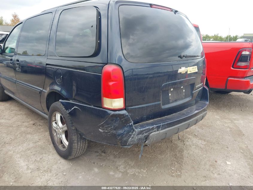 2005 Chevrolet Uplander Ls VIN: 1GNDV23L75D241579 Lot: 43277520