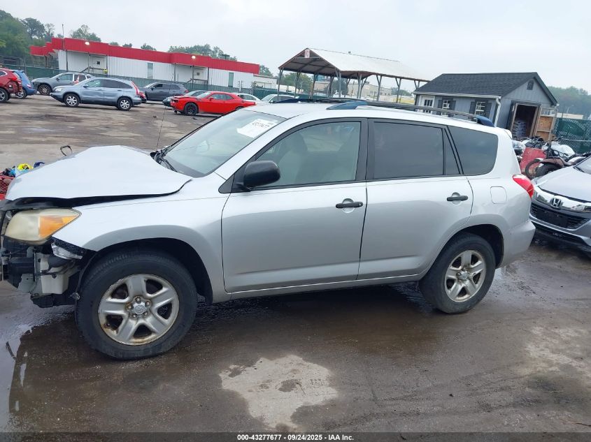 2008 Toyota Rav4 VIN: JTMBD35V185124327 Lot: 43277677