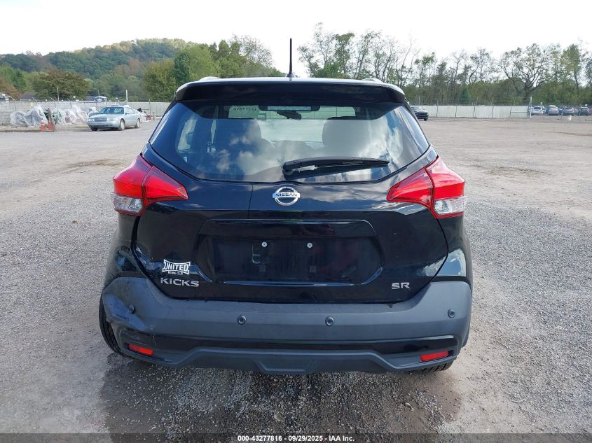 2020 Nissan Kicks Sr Xtronic Cvt VIN: 3N1CP5DV8LL533199 Lot: 43277816