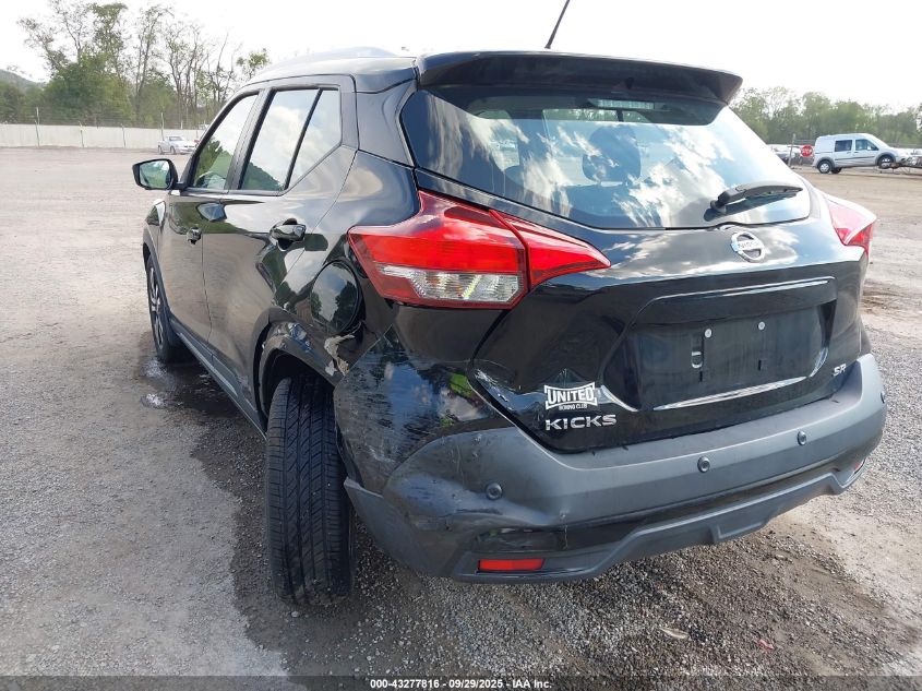 2020 Nissan Kicks Sr Xtronic Cvt VIN: 3N1CP5DV8LL533199 Lot: 43277816