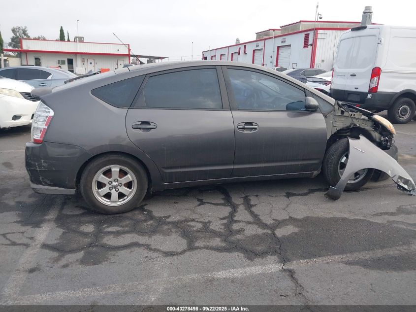 2008 Toyota Prius Touring VIN: JTDKB20U983461094 Lot: 43278498