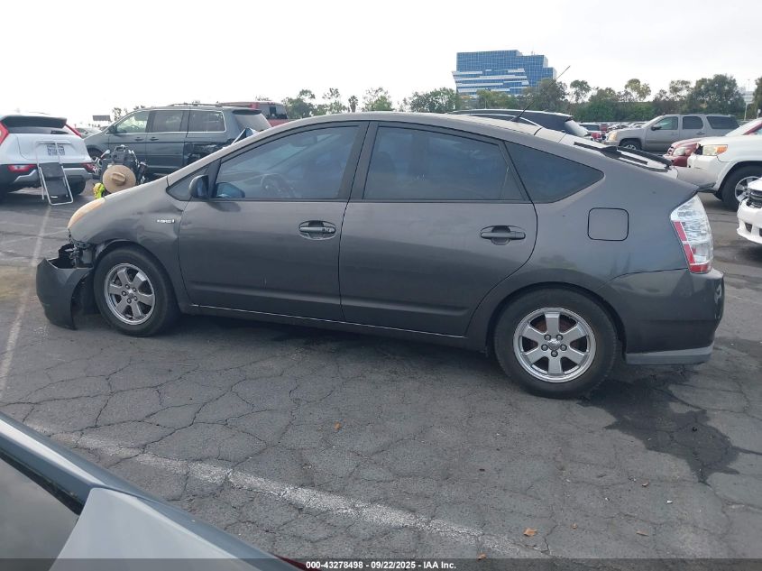 2008 Toyota Prius Touring VIN: JTDKB20U983461094 Lot: 43278498