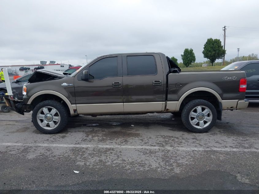 2008 Ford F-150 60Th Anniversary/Fx4/King Ranch/Lariat/Xlt VIN: 1FTPW14V88KE35471 Lot: 43278550