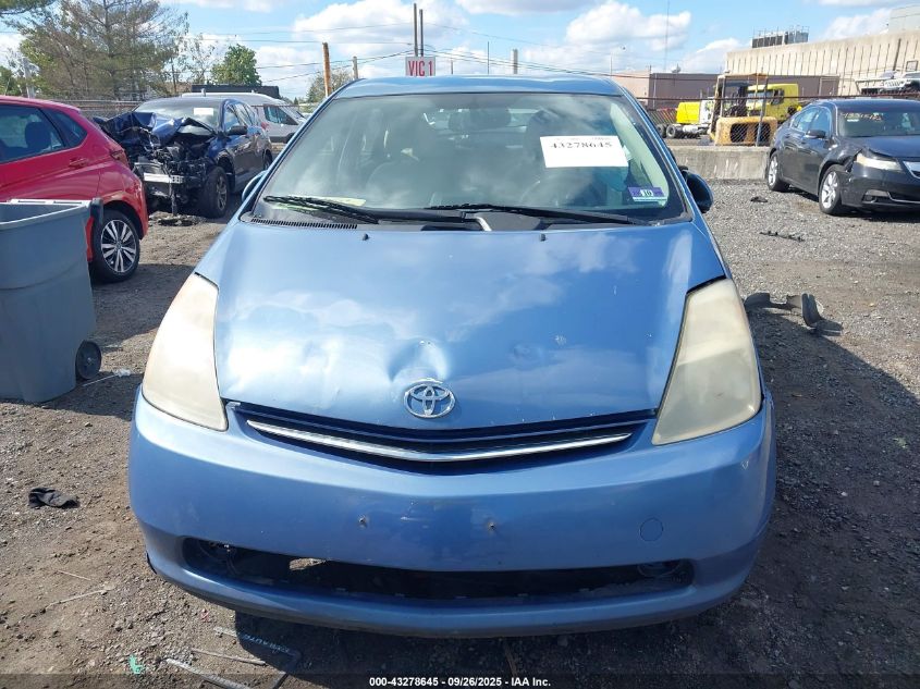 2008 Toyota Prius VIN: JTDKB20U587780484 Lot: 43278645