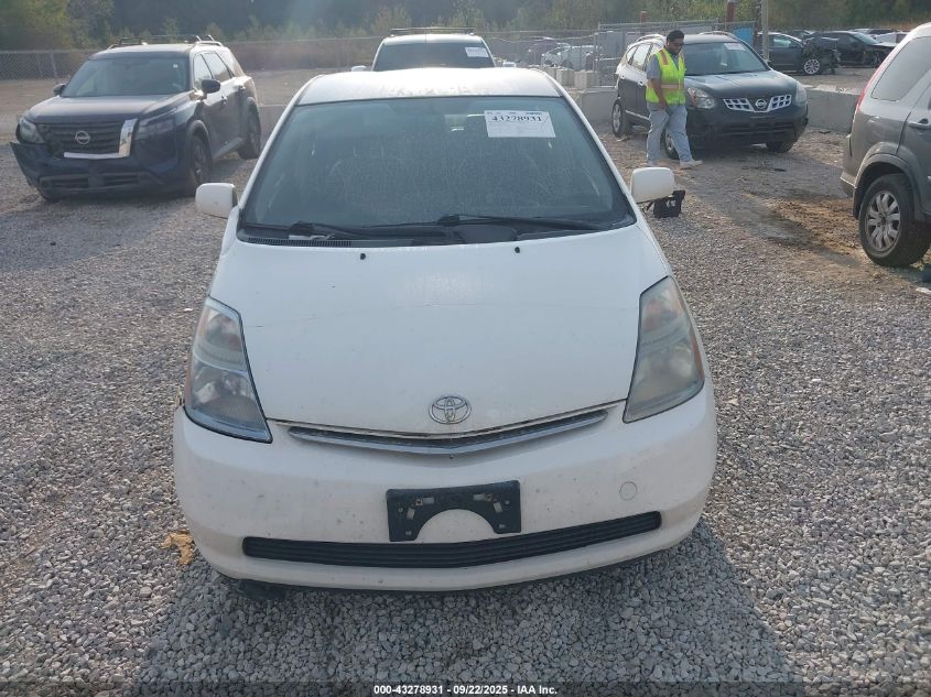 2008 Toyota Prius VIN: JTDKB20U483441478 Lot: 43278931