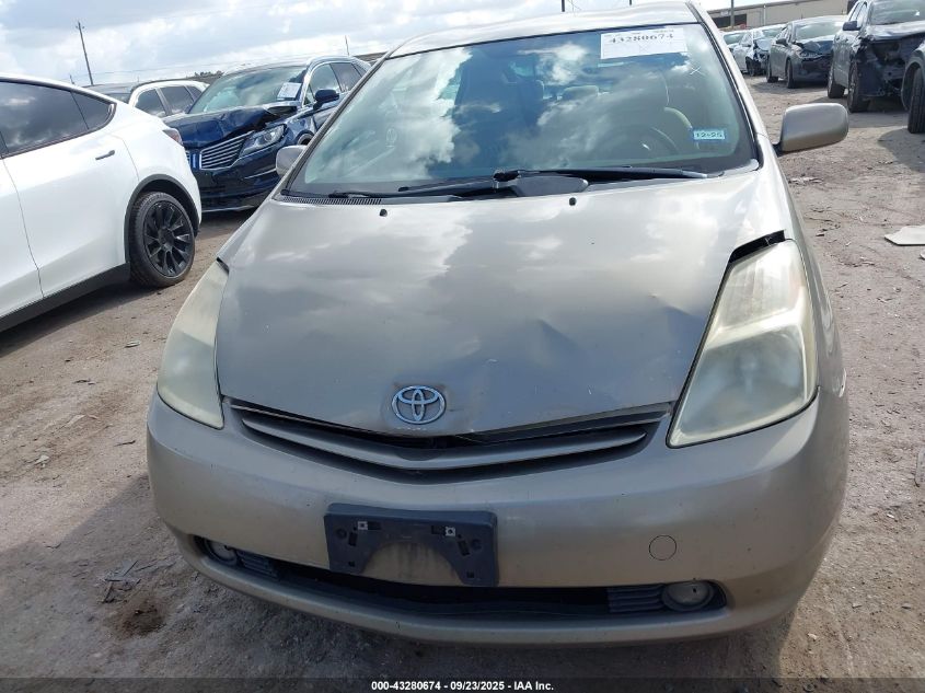 2005 Toyota Prius VIN: JTDKB20U953006158 Lot: 43280674