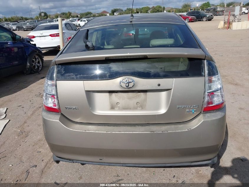 2005 Toyota Prius VIN: JTDKB20U953006158 Lot: 43280674