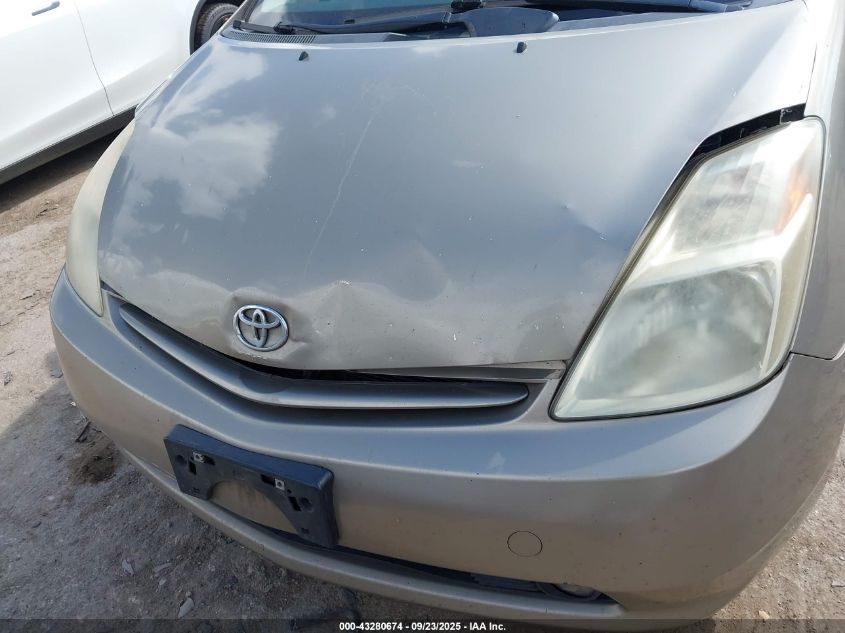 2005 Toyota Prius VIN: JTDKB20U953006158 Lot: 43280674