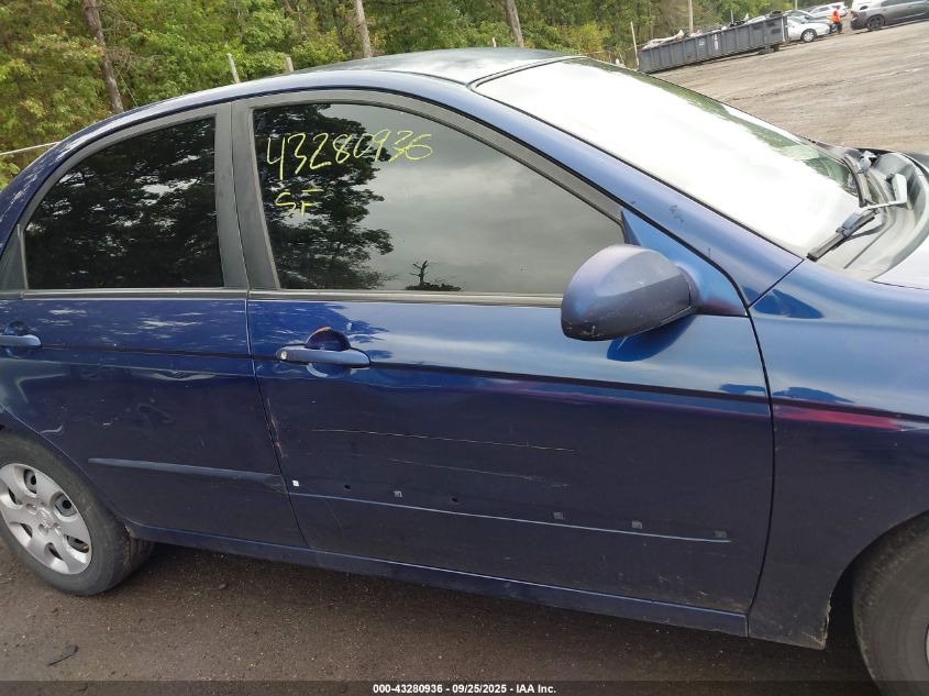 2007 Kia Spectra Ex VIN: KNAFE121775464002 Lot: 43280936