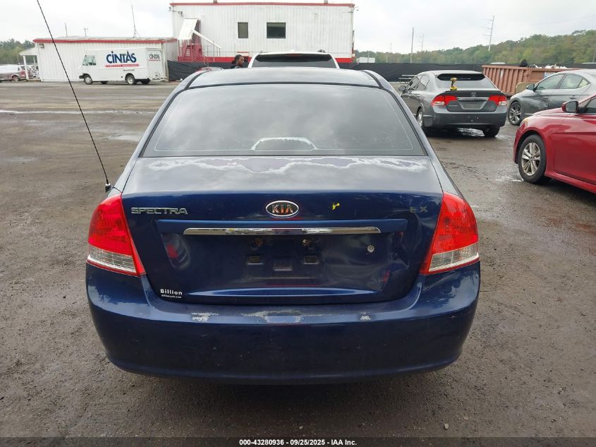 2007 Kia Spectra Ex VIN: KNAFE121775464002 Lot: 43280936