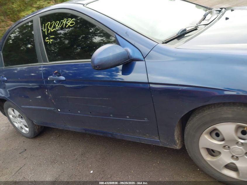 2007 Kia Spectra Ex VIN: KNAFE121775464002 Lot: 43280936