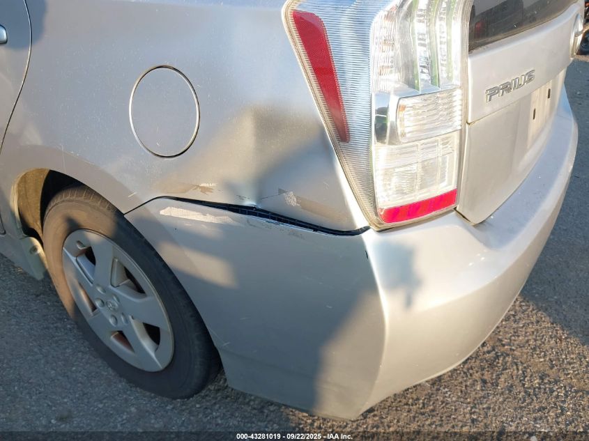 2010 Toyota Prius Ii VIN: JTDKN3DUXA1230231 Lot: 43281019