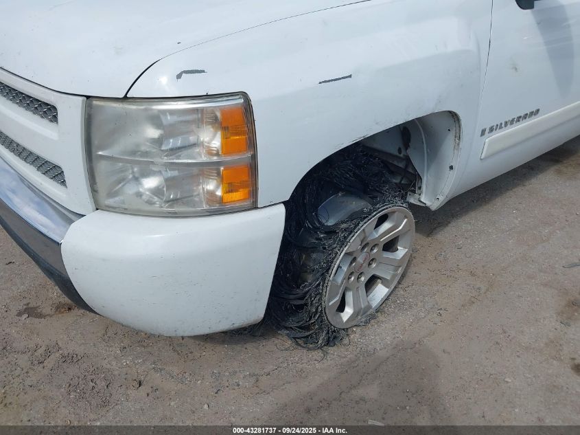 2008 Chevrolet Silverado 1500 Lt1 VIN: 2GCEC13C581246860 Lot: 43281737