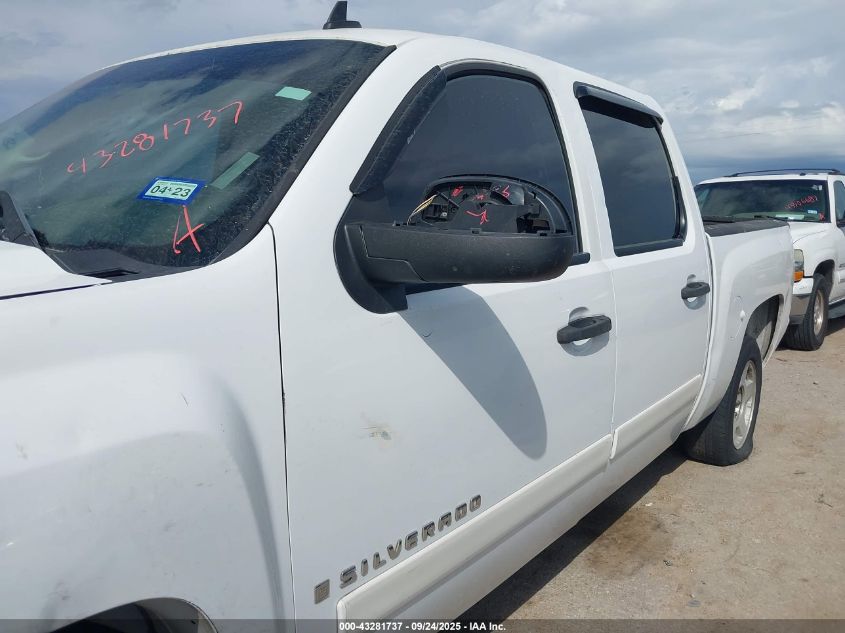 2008 Chevrolet Silverado 1500 Lt1 VIN: 2GCEC13C581246860 Lot: 43281737