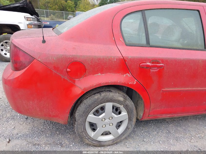 2005 Chevrolet Cobalt VIN: 1G1AK52F057500969 Lot: 43281757