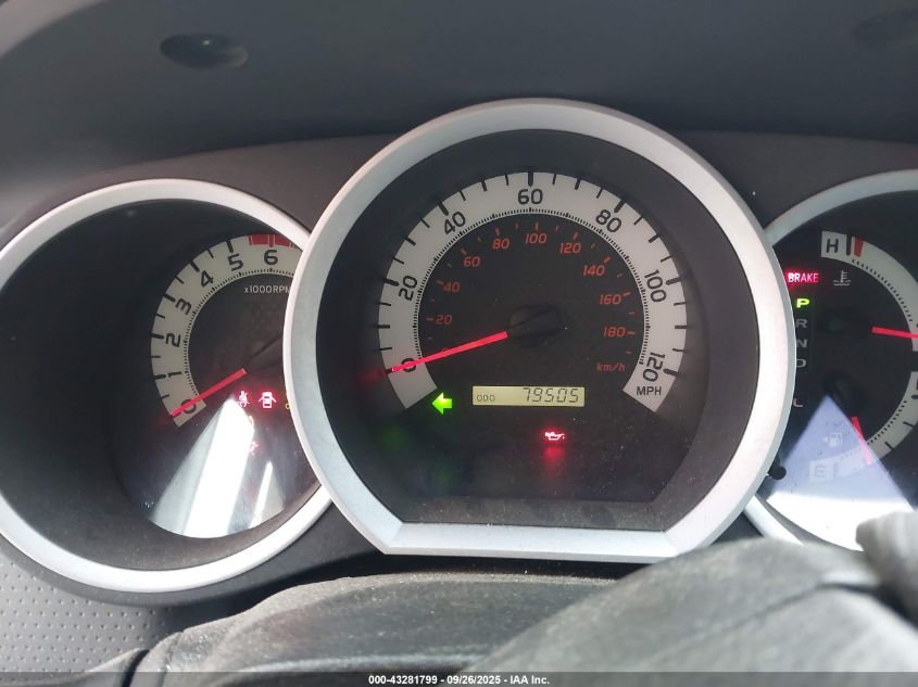 2014 Toyota Tacoma Prerunner V6 VIN: 3TMJU4GN3EM164400 Lot: 43281799