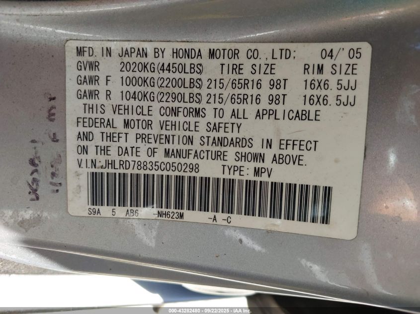 2005 Honda Cr-V Ex VIN: JHLRD78835C050298 Lot: 43282480