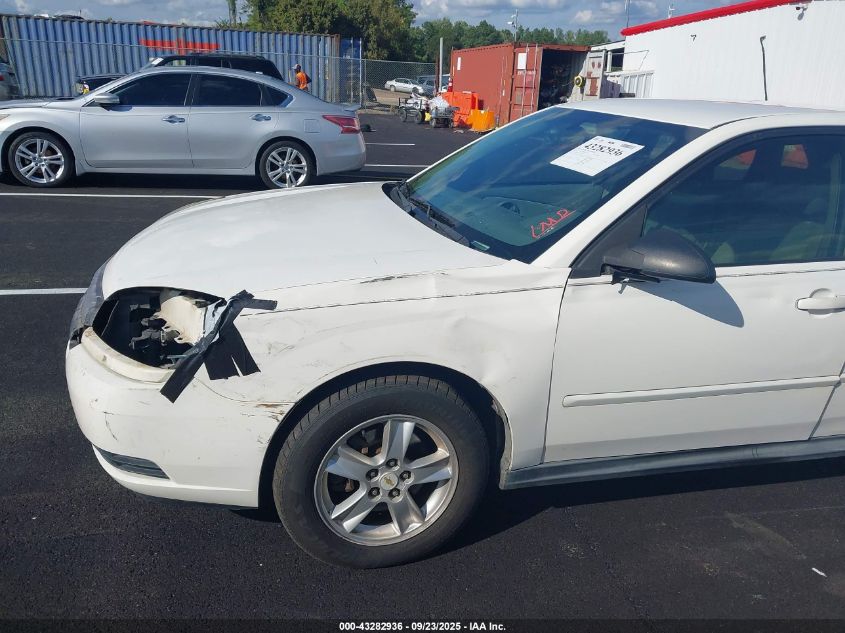 2005 Chevrolet Malibu Maxx Ls VIN: 1G1ZT62875F221449 Lot: 43282936