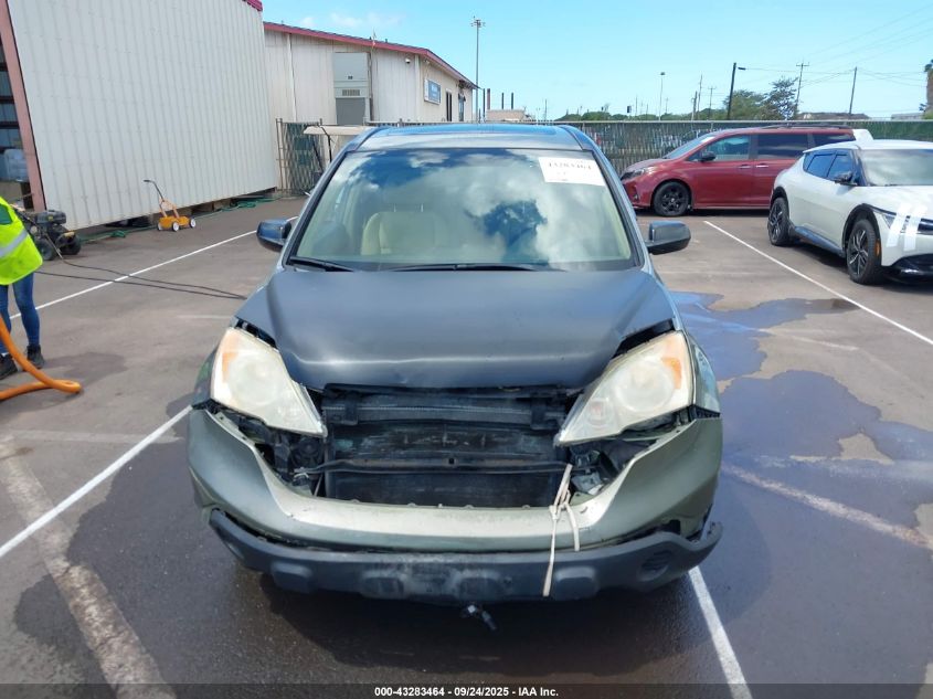 2007 Honda Cr-V Ex VIN: JHLRE38587C037769 Lot: 43283464