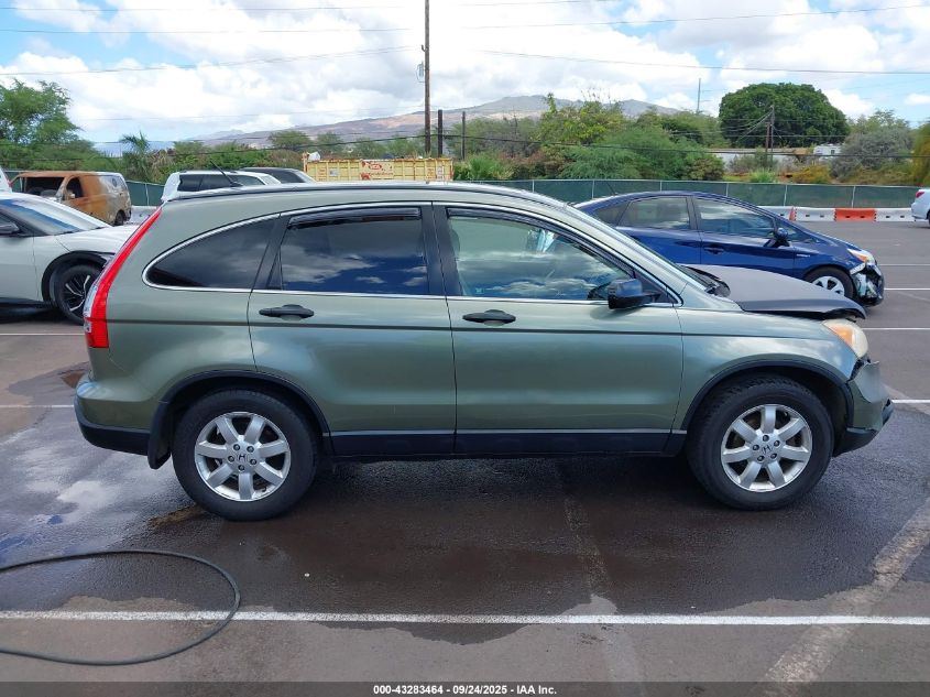 2007 Honda Cr-V Ex VIN: JHLRE38587C037769 Lot: 43283464