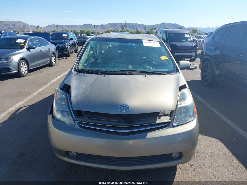 2008 Toyota Prius VIN: JTDKB20U683454782 Lot: 43284195