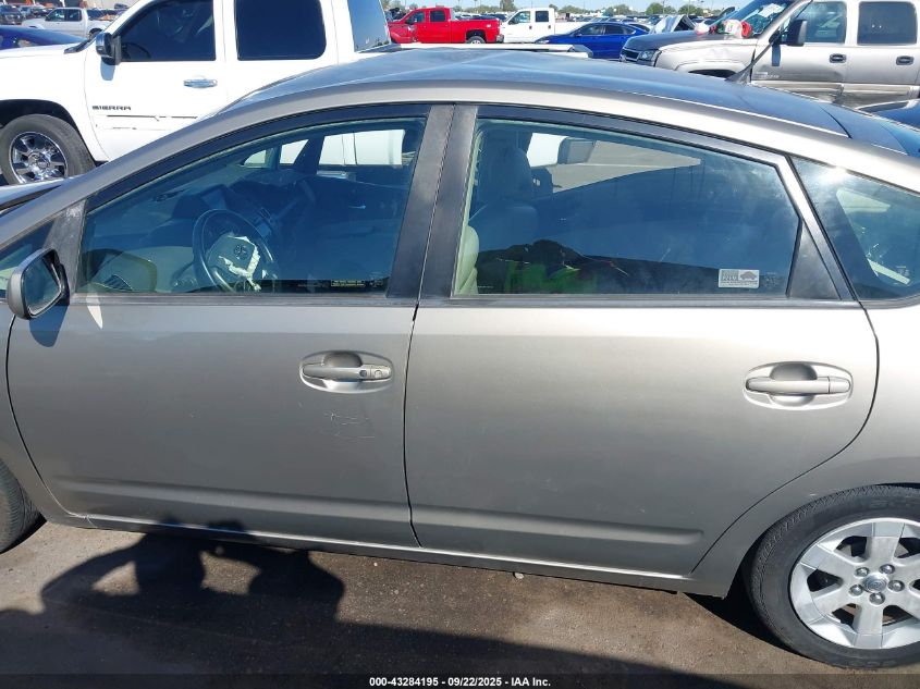 2008 Toyota Prius VIN: JTDKB20U683454782 Lot: 43284195