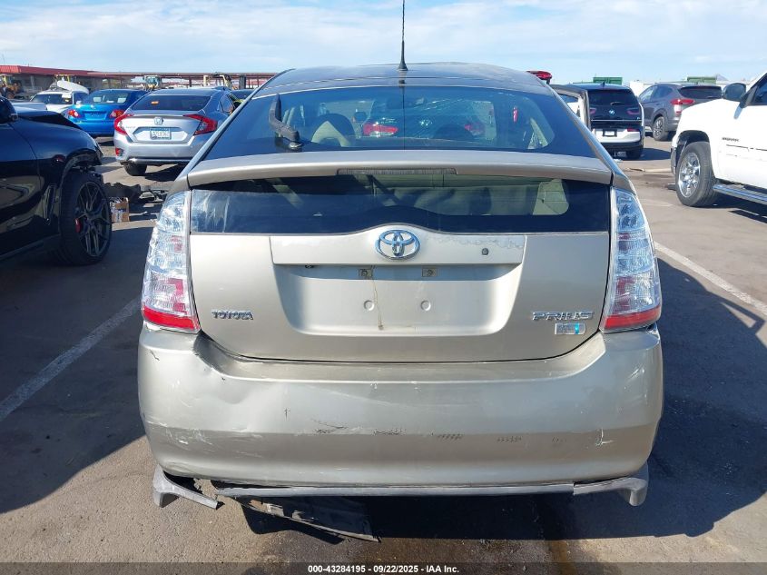 2008 Toyota Prius VIN: JTDKB20U683454782 Lot: 43284195