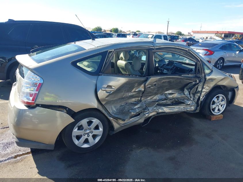 2008 Toyota Prius VIN: JTDKB20U683454782 Lot: 43284195