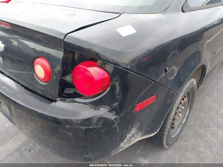 2007 Chevrolet Cobalt Ls VIN: 1G1AK15F677385575 Lot: 43284676