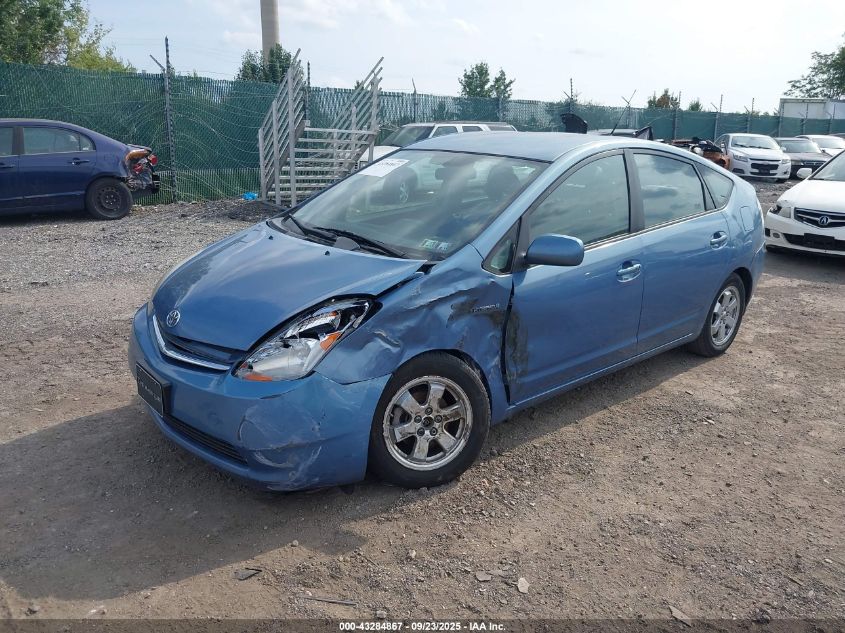 2009 Toyota Prius VIN: JTDKB20U397826220 Lot: 43284867