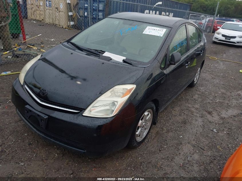 2005 Toyota Prius VIN: JTDKB20U153049800 Lot: 43285353