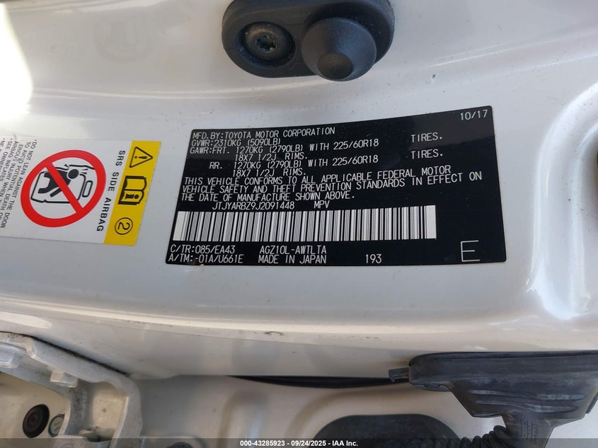 2018 LEXUS NX 300 - JTJYARBZ9J2091448