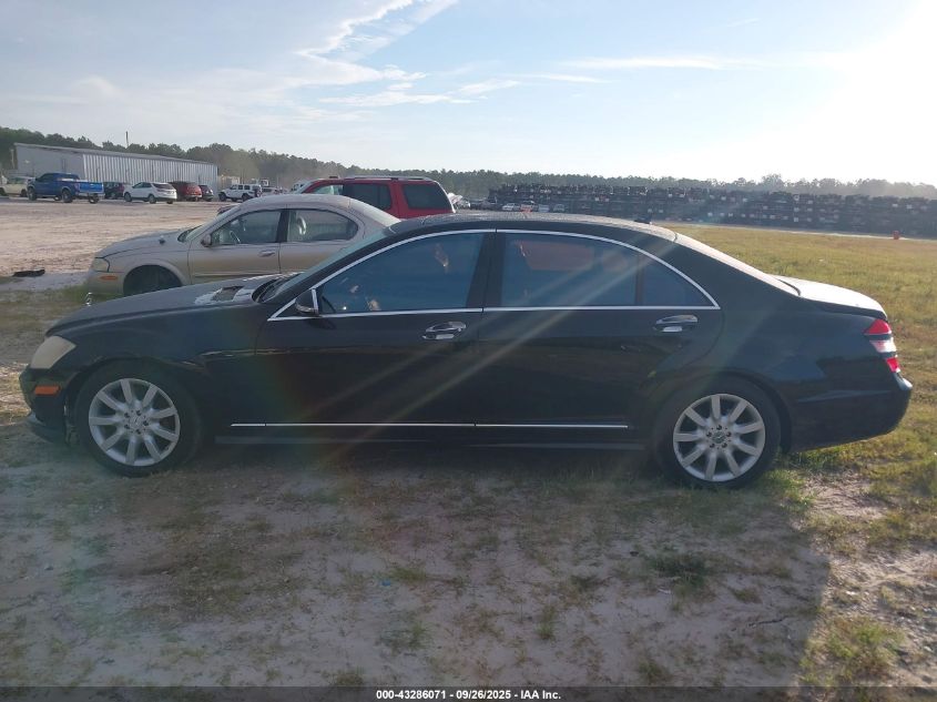 2008 Mercedes-Benz S 550 4Matic VIN: WDDNG86X88A166332 Lot: 43286071